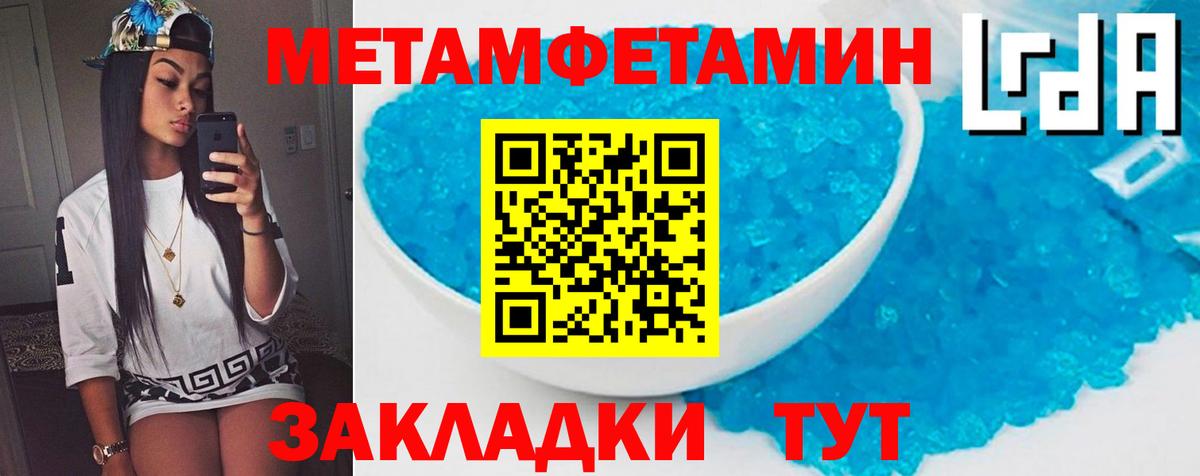 Королёв  АМФЕТАМИН  Вход с VPN  Amphetamine Розовый 