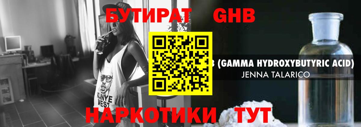 МДМА Королёв