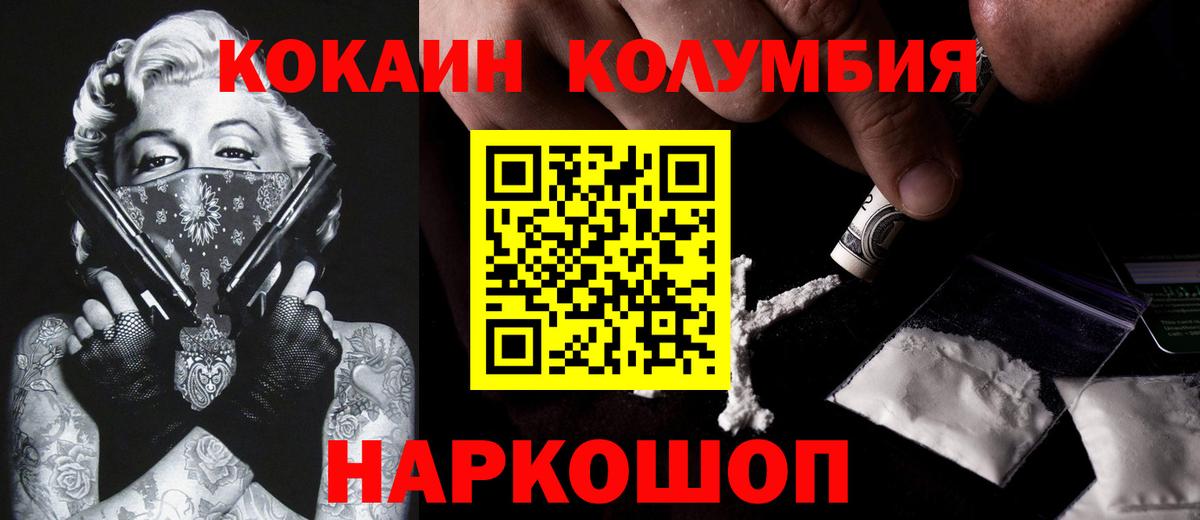 Cocaine VHQ Королёв