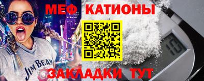 меф Кингисепп