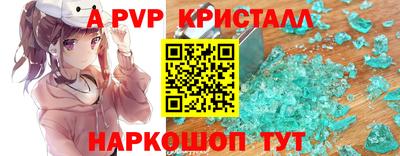 таблы Кинель