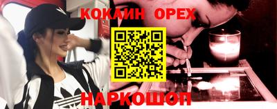 таблы Кинель