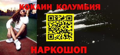 таблы Кинель