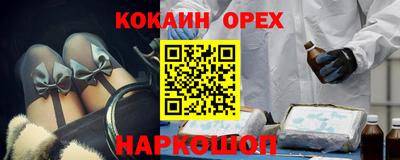 таблы Кинель