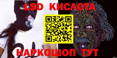 таблы Кинель