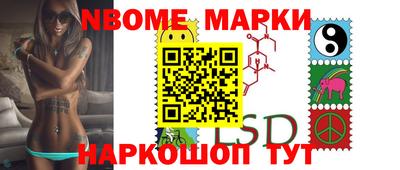 меф Кингисепп