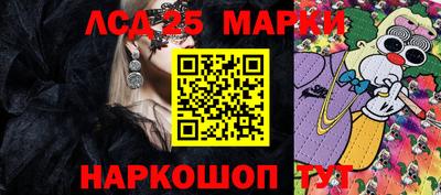 таблы Кинель