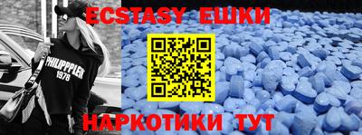 таблы Кинель