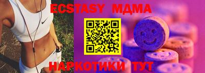 таблы Кинель