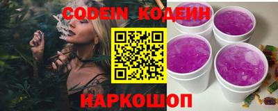 таблы Кинель