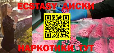 таблы Кинель