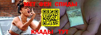 таблы Кинель