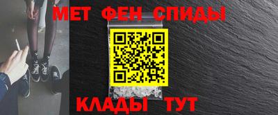 меф Кингисепп