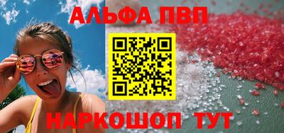 таблы Кинель