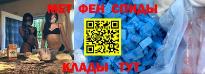 меф Кингисепп