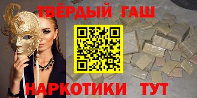 таблы Кинель