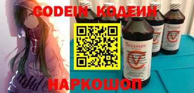 таблы Кинель