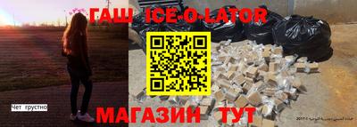 таблы Кинель