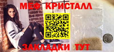 меф Кингисепп