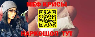 меф Кингисепп