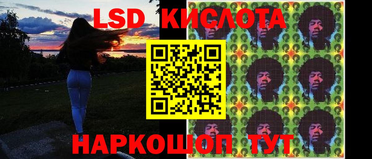 ЛСД экстази ecstasy Королёв