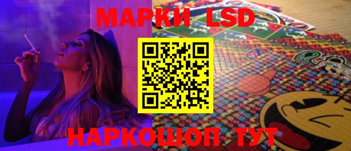 LSD-25 экстази  blacksprut как зайти  LSD-25 экстази кислота  Королёв  ЛСД экстази ecstasy  Вход с VPN 