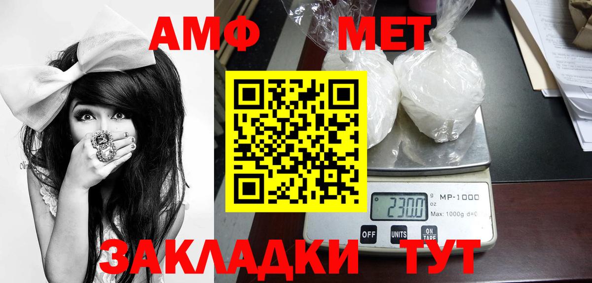 Метамфетамин витя  Вход с VPN  Королёв 