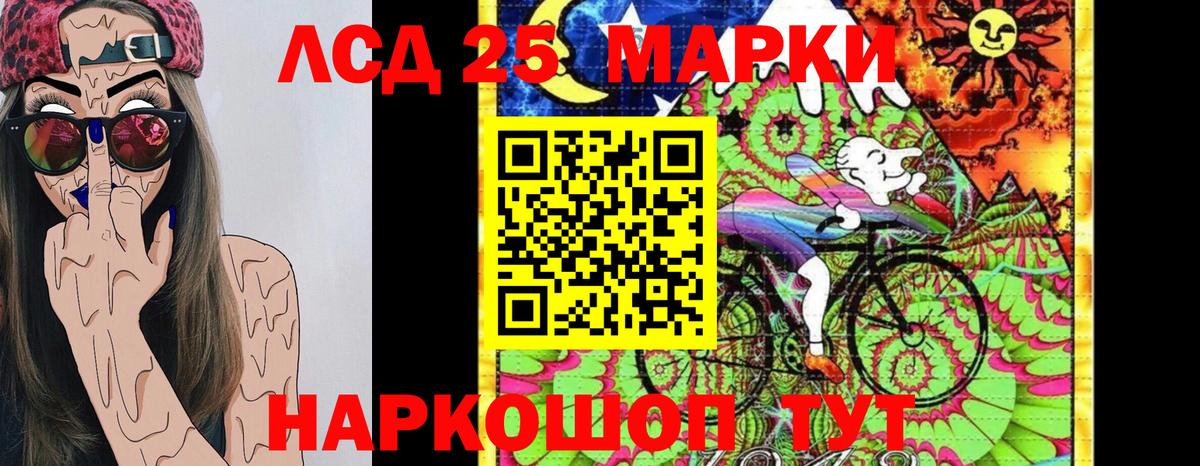 Марки 25I-NBOMe 1,5мг  Вход с VPN  Королёв 