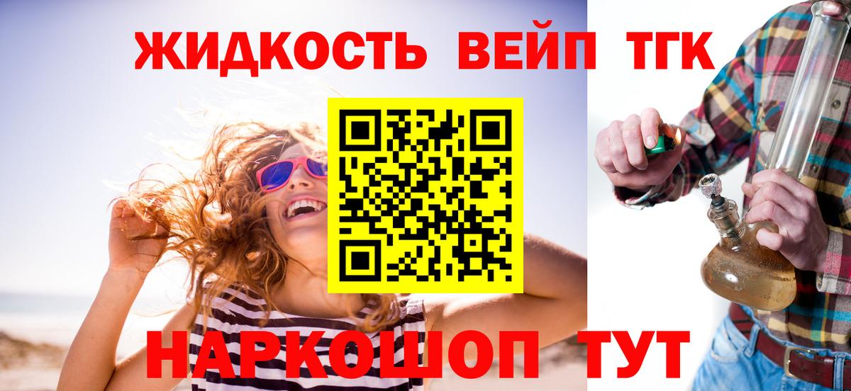 Гашиш  Королёв  Мефедрон   КОКАИН  Вход с VPN  Бошки Шишки 