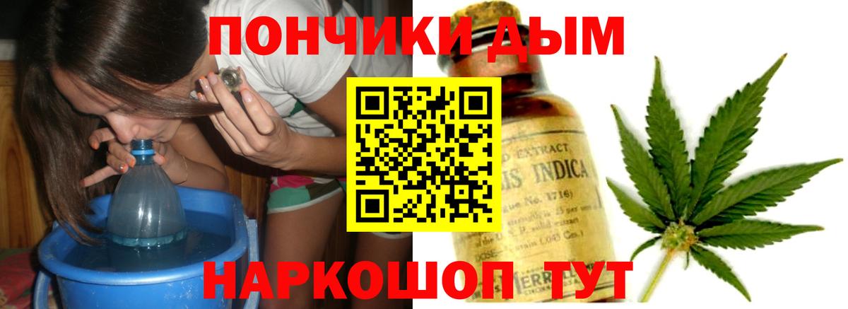 Бошки марихуана гибрид Королёв
