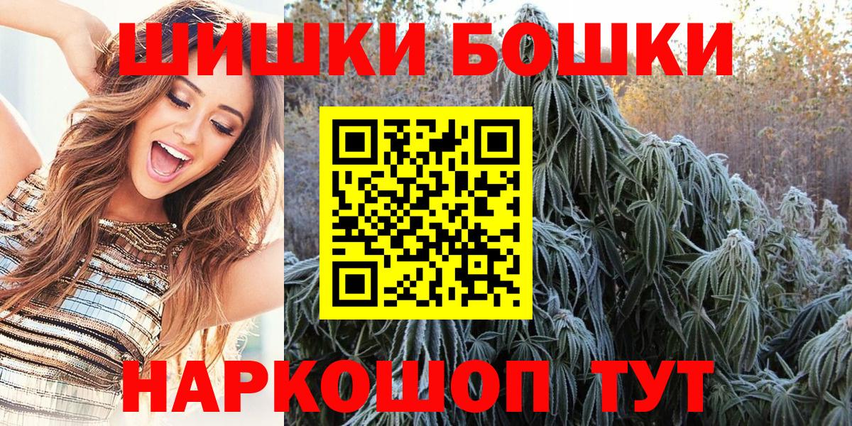 Королёв  Марихуана конопля  МАРИХУАНА LSD WEED  Вход с VPN  Бошки Шишки SATIVA & INDICA 